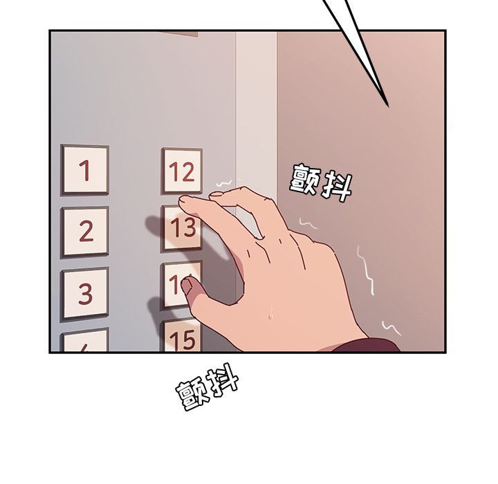 [韩国漫画] 她们的恶作剧 爱情,巨乳大奶,不伦#[157P]-132