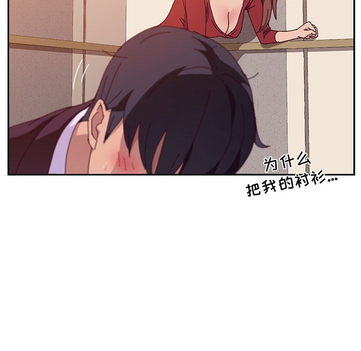 [韩国漫画] 她们的恶作剧 爱情,巨乳大奶,不伦#[157P]-145