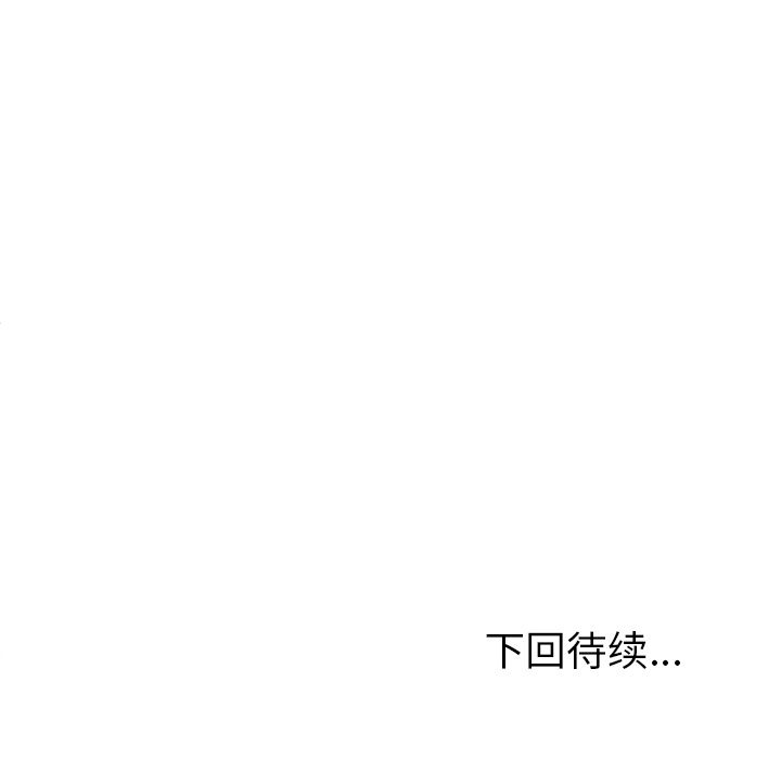 [韩国漫画] 她们的恶作剧 爱情,巨乳大奶,不伦#[157P]-156