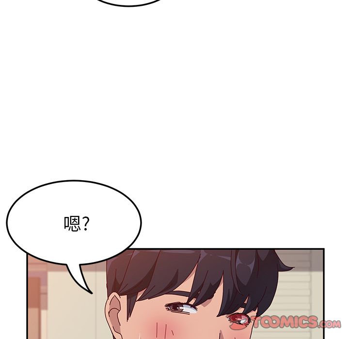 [韩国漫画] 她们的恶作剧 爱情,巨乳大奶,不伦#[157P]-33