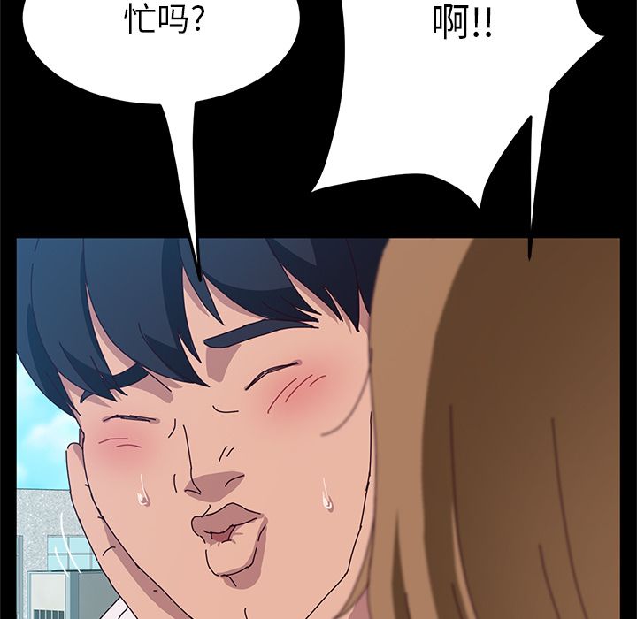 [韩国漫画] 她们的恶作剧 爱情,巨乳大奶,不伦#[172P]-156