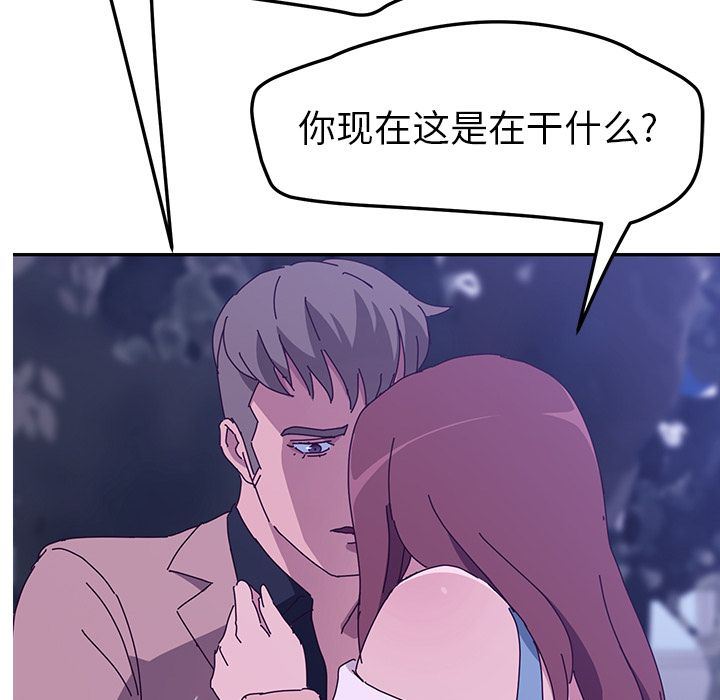 [韩国漫画] 她们的恶作剧 爱情,巨乳大奶,不伦#[162P]-101