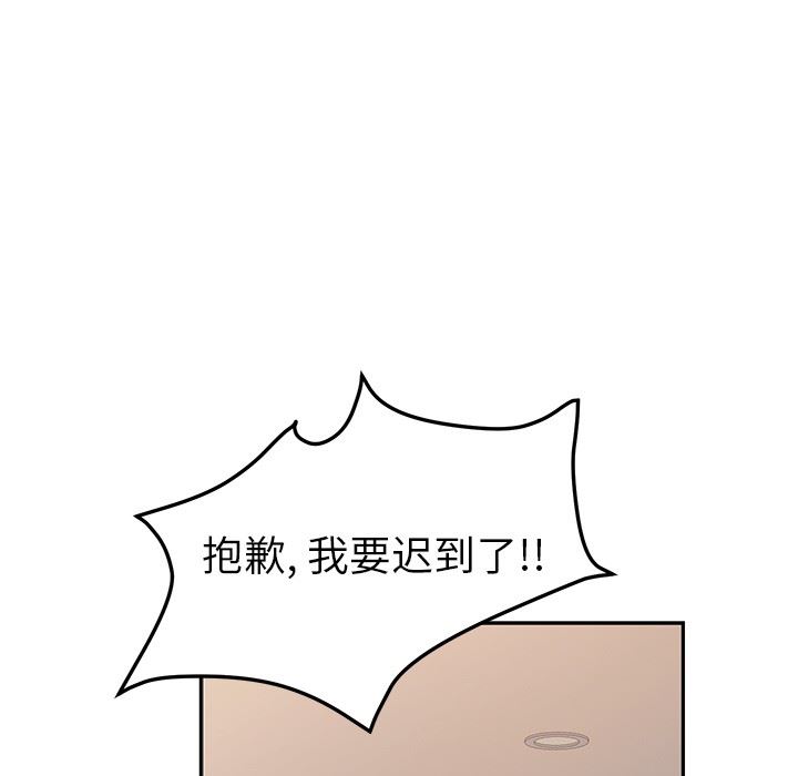 [韩国漫画] 她们的恶作剧 爱情,巨乳大奶,不伦#[143P]-130