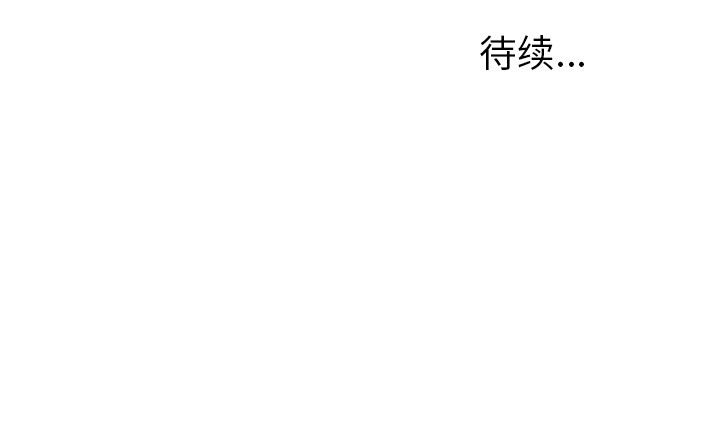 [韩国漫画] 她们的恶作剧 爱情,巨乳大奶,不伦#[143P]-143