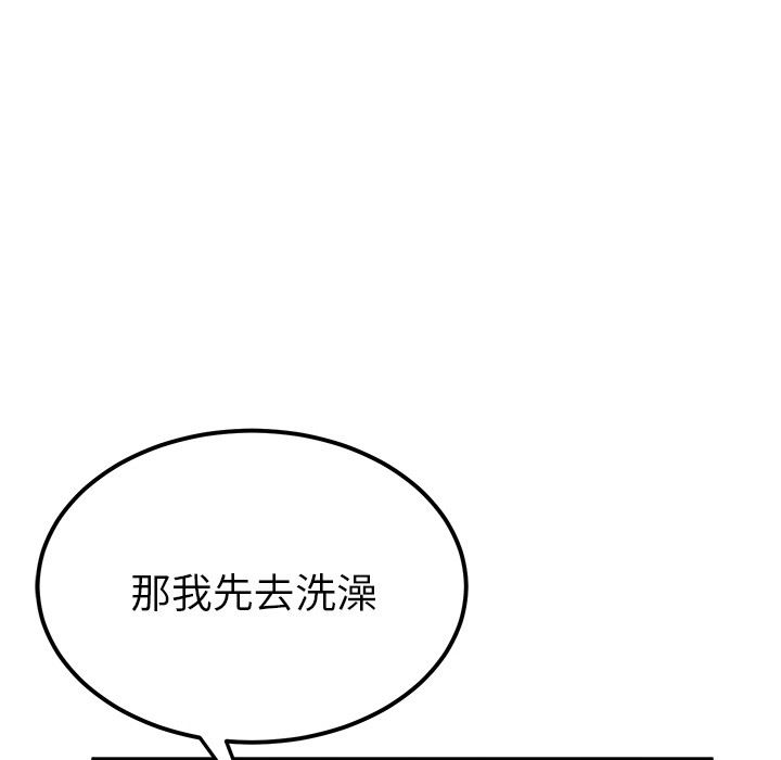 [韩国漫画] 她们的恶作剧 爱情,巨乳大奶,不伦#[143P]-26
