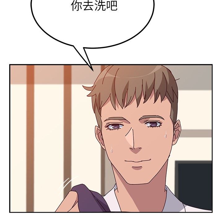 [韩国漫画] 她们的恶作剧 爱情,巨乳大奶,不伦#[143P]-44