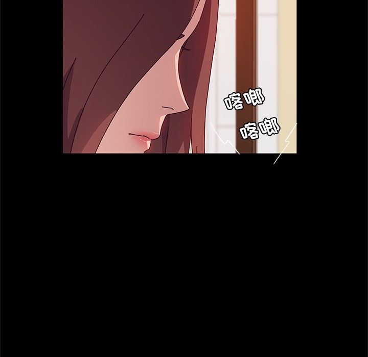 [韩国漫画] 她们的恶作剧 爱情,巨乳大奶,不伦#[143P]-58