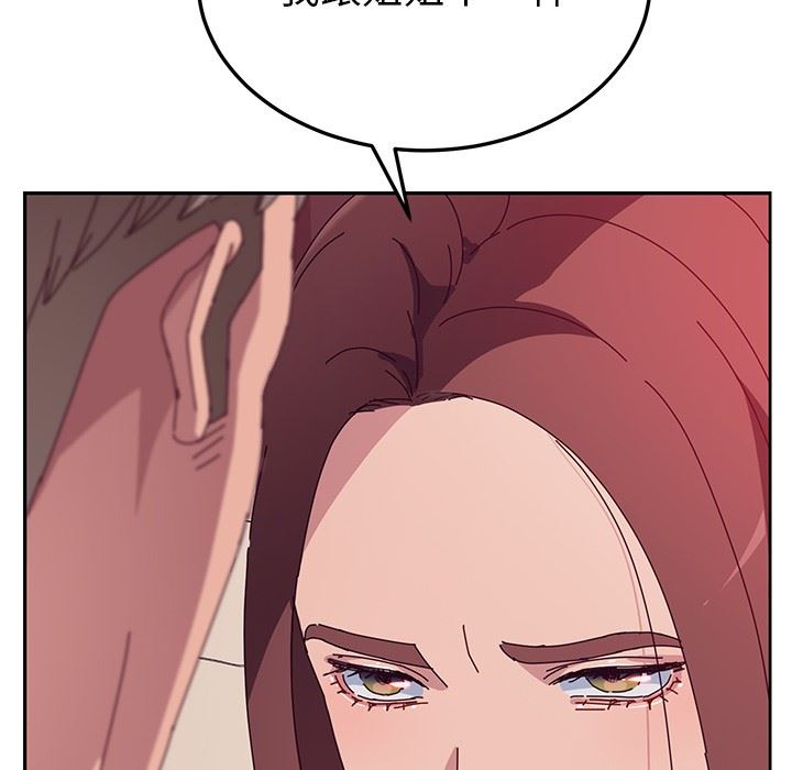 [韩国漫画] 她们的恶作剧 爱情,巨乳大奶,不伦#[143P]-86