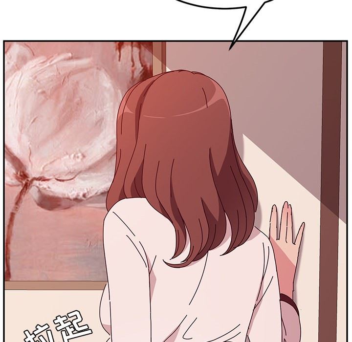 [韩国漫画] 她们的恶作剧 爱情,巨乳大奶,不伦#[143P]-97