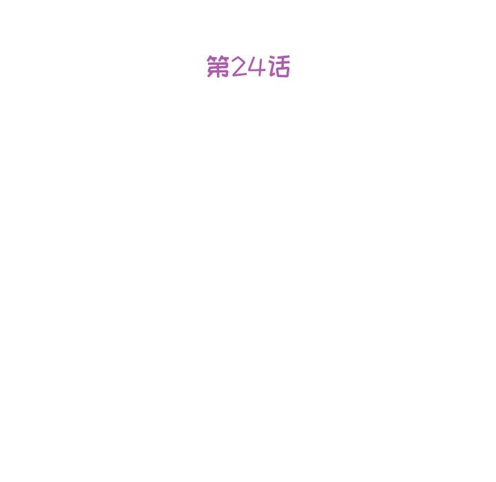 [韩国漫画] 她们的恶作剧 爱情,巨乳大奶,不伦#[155P]-11