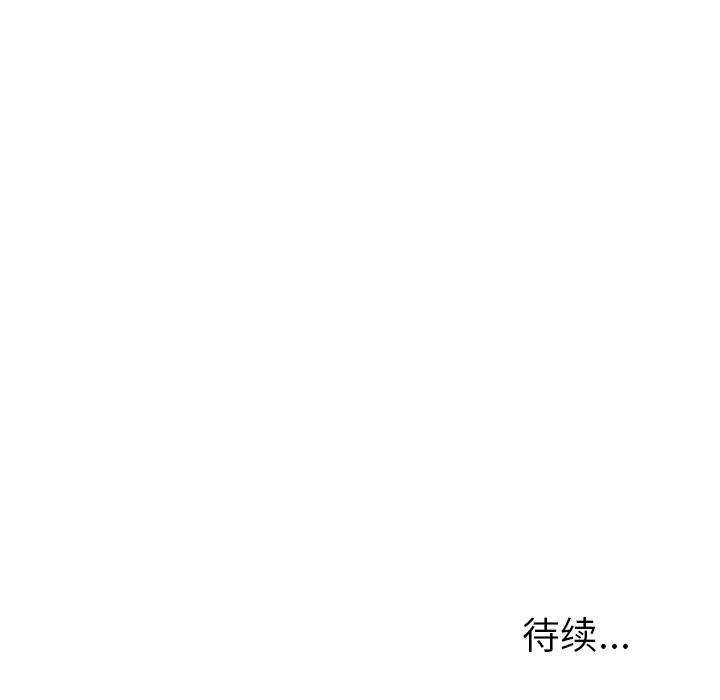 [韩国漫画] 她们的恶作剧 爱情,巨乳大奶,不伦#[155P]-154