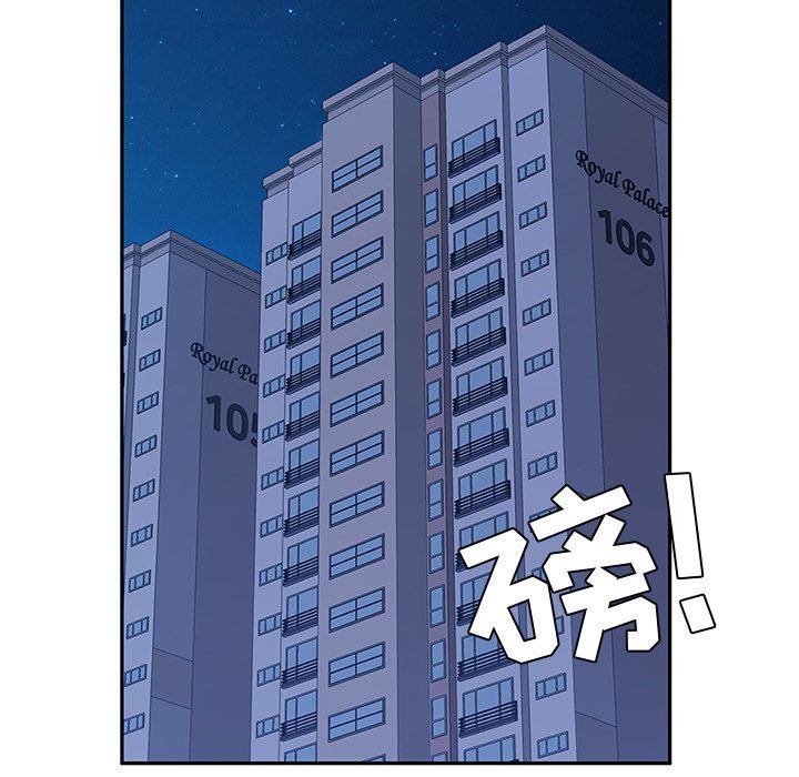 [韩国漫画] 她们的恶作剧 爱情,巨乳大奶,不伦#[159P]-11