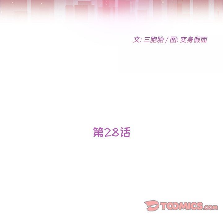 [韩国漫画] 她们的恶作剧 爱情,巨乳大奶,不伦#[159P]-9