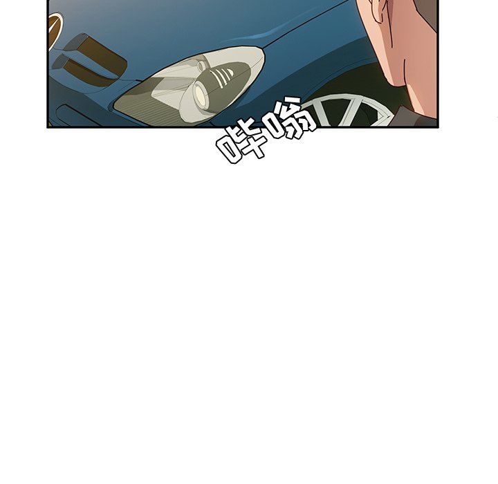 [韩国漫画] 她们的恶作剧 爱情,巨乳大奶,不伦#[167P]-152