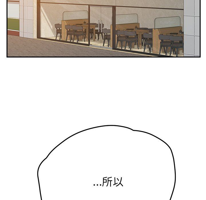[韩国漫画] 她们的恶作剧 爱情,巨乳大奶,不伦#[167P]-158