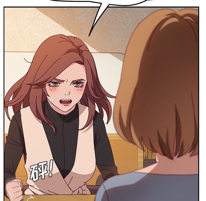 [韩国漫画] 她们的恶作剧 爱情,巨乳大奶,不伦#[167P]-161