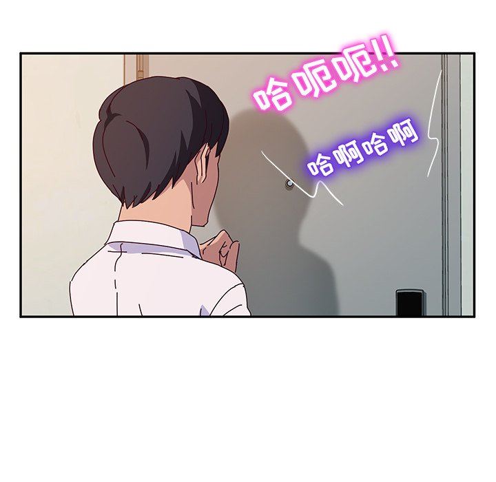 [韩国漫画] 她们的恶作剧 爱情,巨乳大奶,不伦#[167P]-90