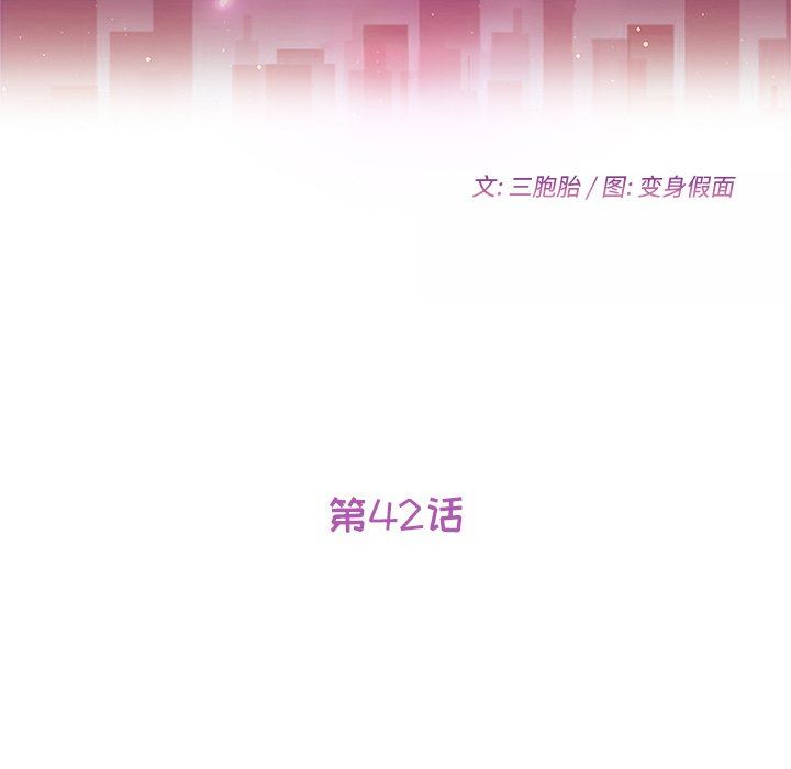 [韩国漫画] 她们的恶作剧 爱情,巨乳大奶,不伦#[136P]-13