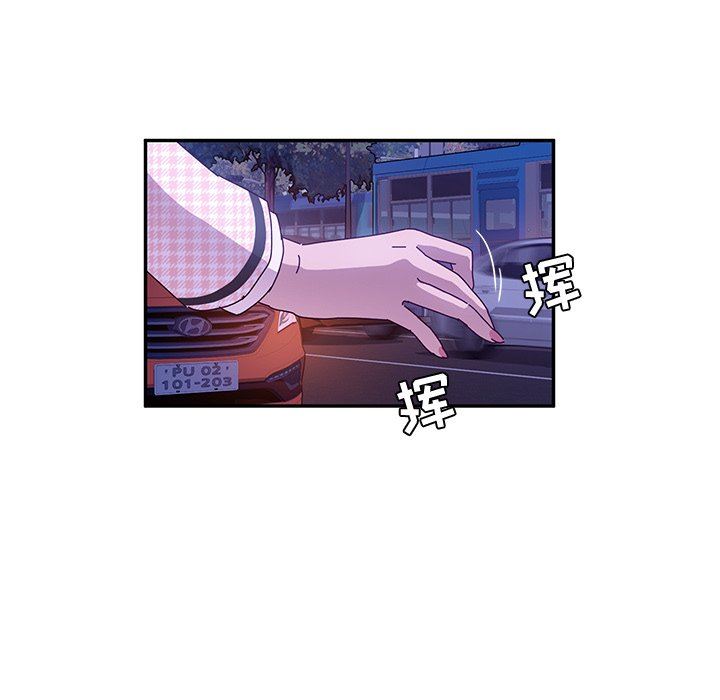 [韩国漫画] 她们的恶作剧 爱情,巨乳大奶,不伦#[138P]-58