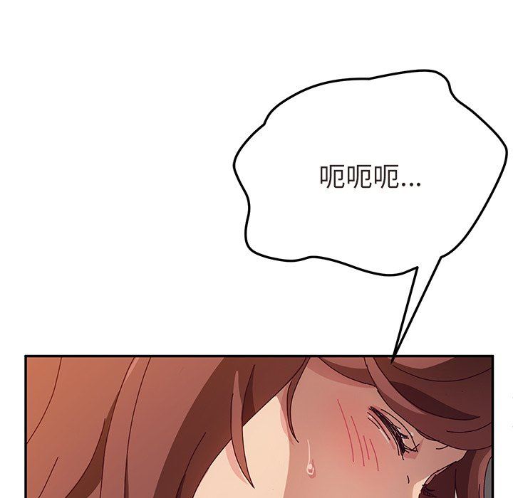 [韩国漫画] 她们的恶作剧 爱情,巨乳大奶,不伦#[168P]-33