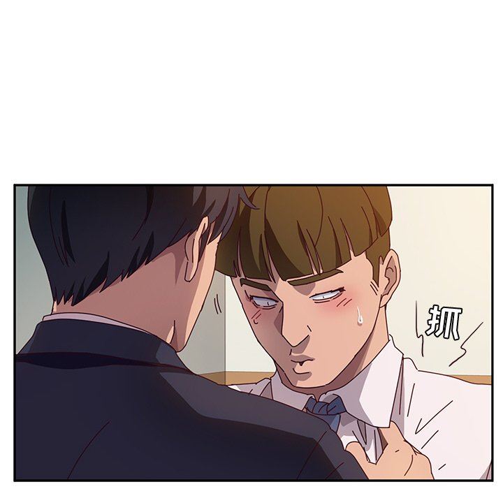 [韩国漫画] 她们的恶作剧 爱情,巨乳大奶,不伦#[128P]-125