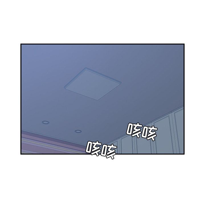 [韩国漫画] 她们的恶作剧 爱情,巨乳大奶,不伦#[155P]-138