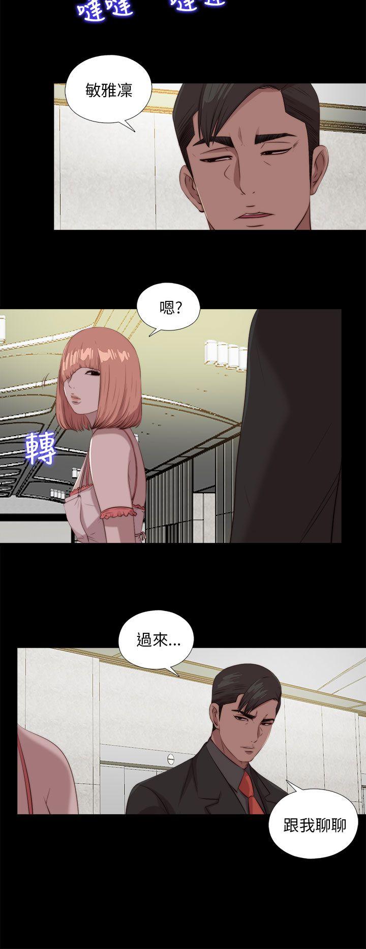 [韩国漫画] 我的大叔 剧情,巨乳大奶#[27P]-6