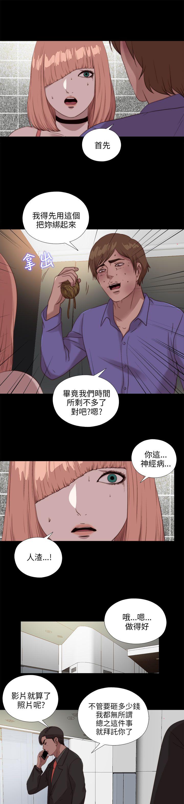 [韩国漫画] 我的大叔 剧情,巨乳大奶#[28P]-11