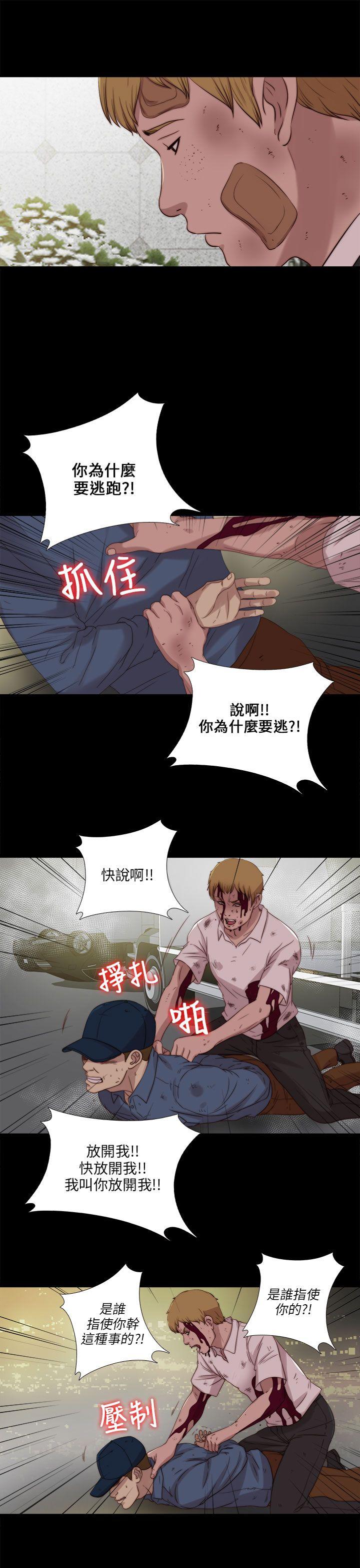 [韩国漫画] 我的大叔 剧情,巨乳大奶#[28P]-19