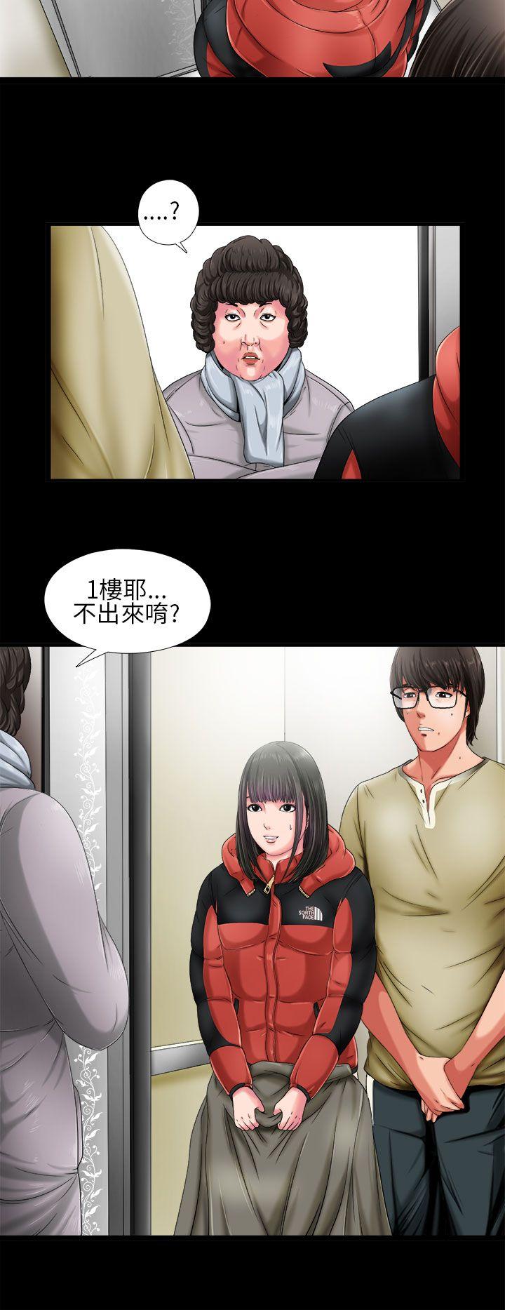 [韩国漫画] 我的大叔 剧情,巨乳大奶#[36P]-8