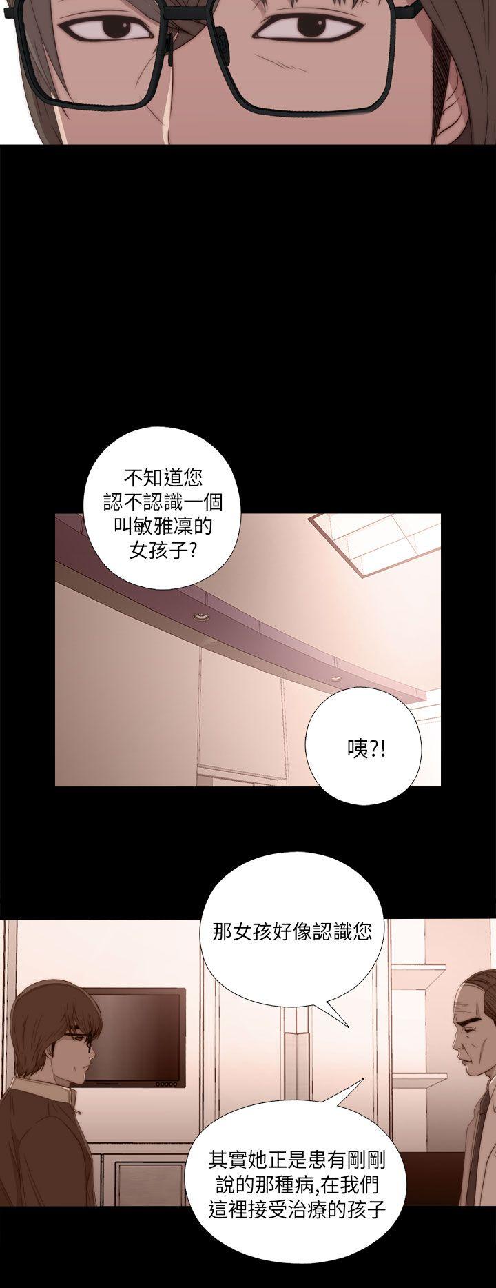 [韩国漫画] 我的大叔 剧情,巨乳大奶#[42P]-38