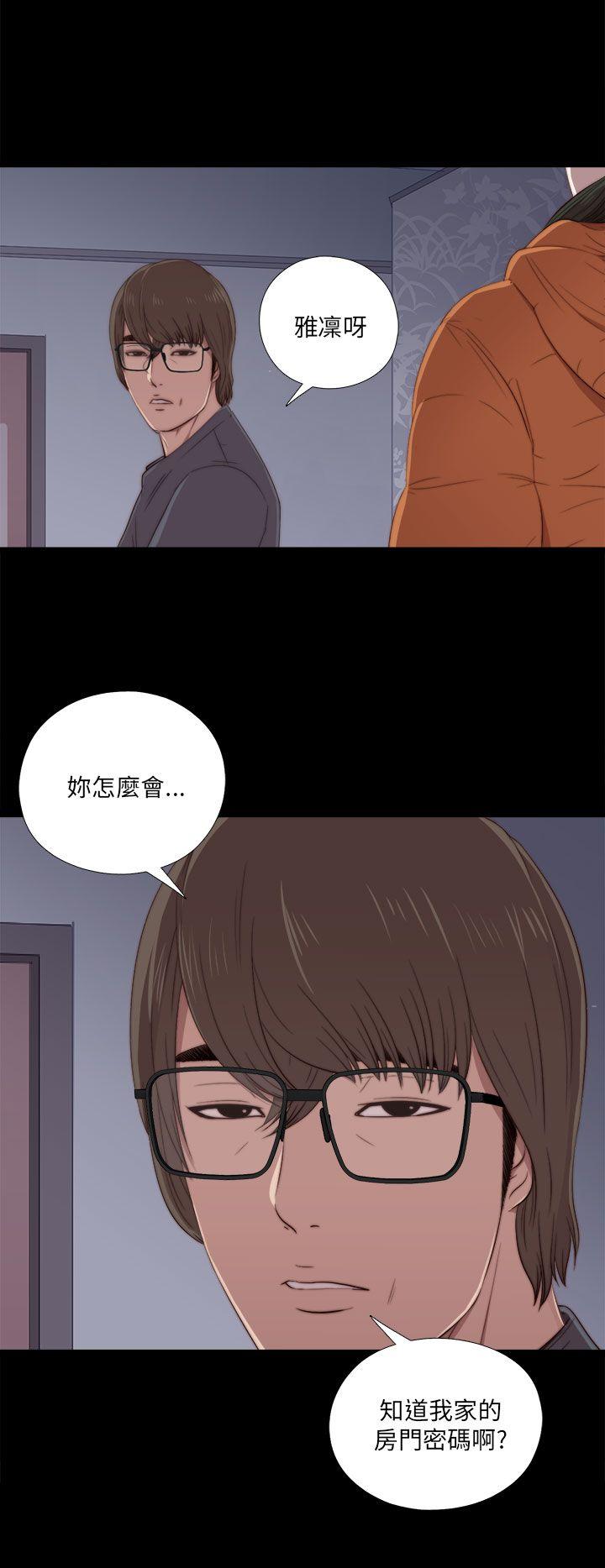[韩国漫画] 我的大叔 剧情,巨乳大奶#[42P]-40