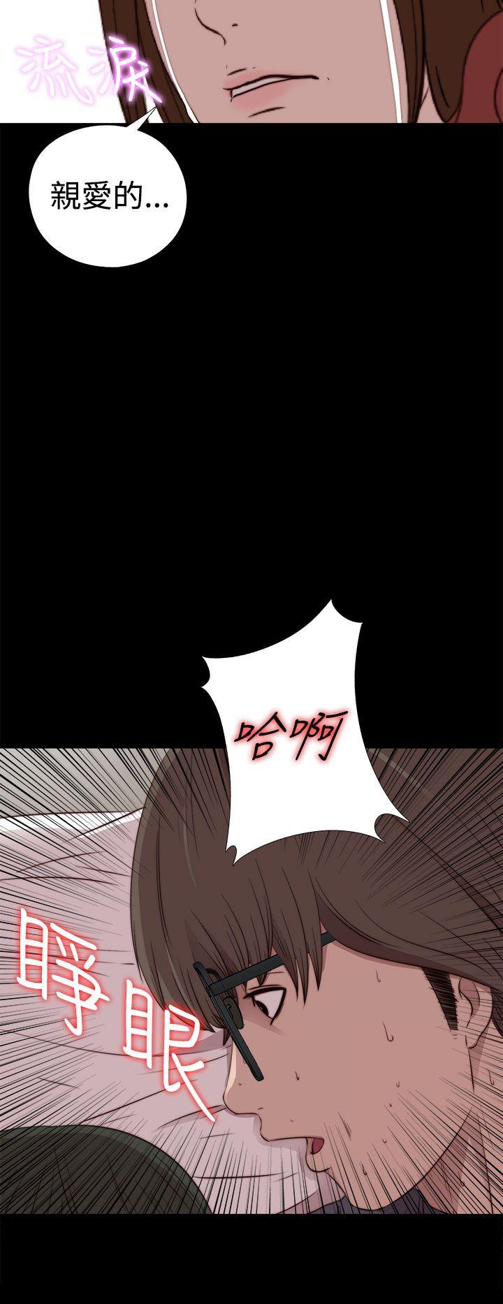 [韩国漫画] 我的大叔 剧情,巨乳大奶#[32P]-12