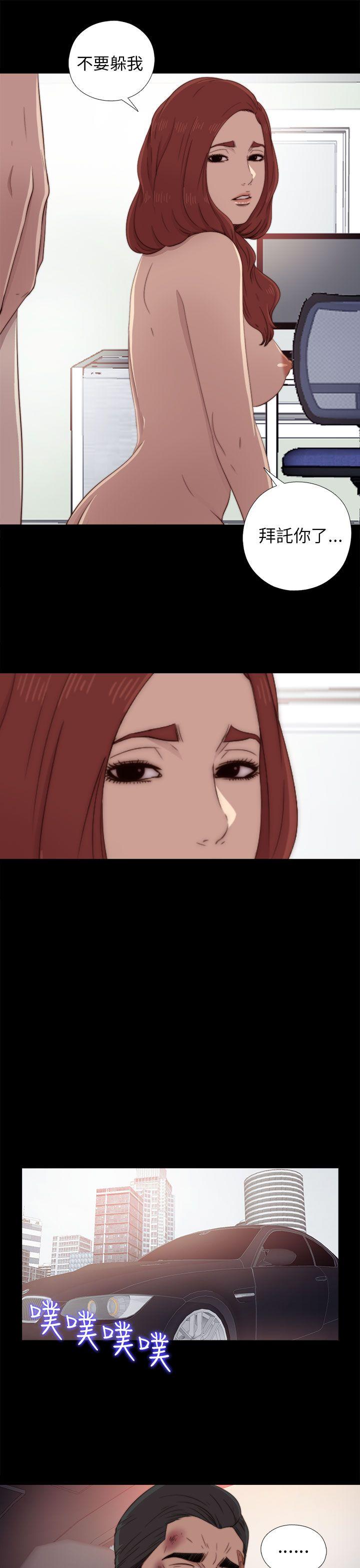 [韩国漫画] 我的大叔 剧情,巨乳大奶#[36P]-15