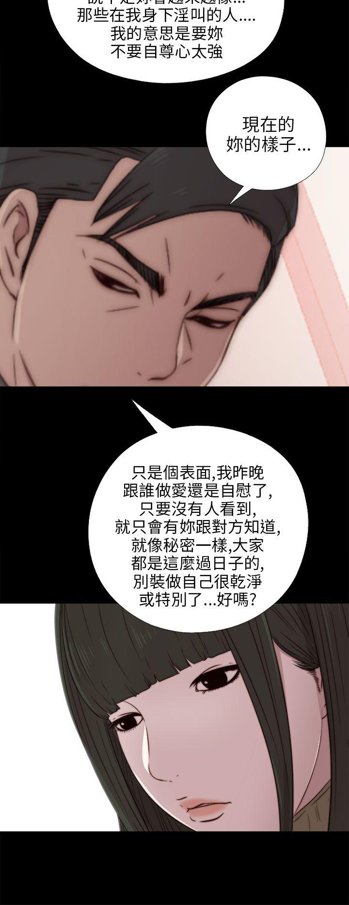 [韩国漫画] 我的大叔 剧情,巨乳大奶#[36P]-18