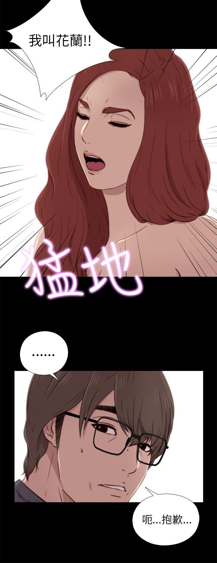 [韩国漫画] 我的大叔 剧情,巨乳大奶#[36P]-22
