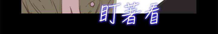 [韩国漫画] 我的大叔 剧情,巨乳大奶#[36P]-26
