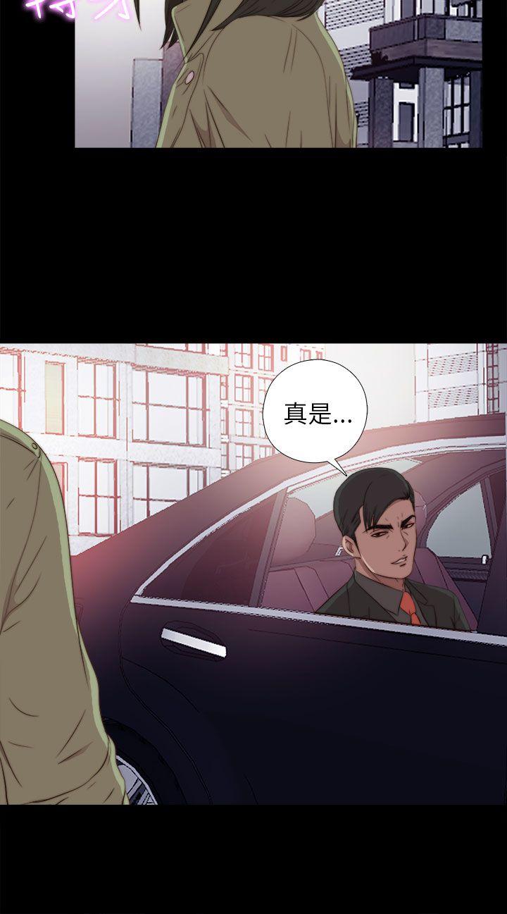 [韩国漫画] 我的大叔 剧情,巨乳大奶#[36P]-28