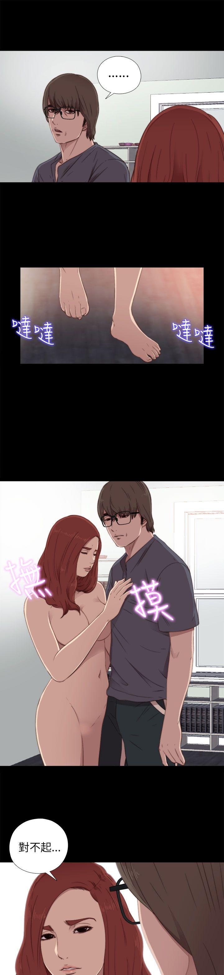 [韩国漫画] 我的大叔 剧情,巨乳大奶#[36P]-31