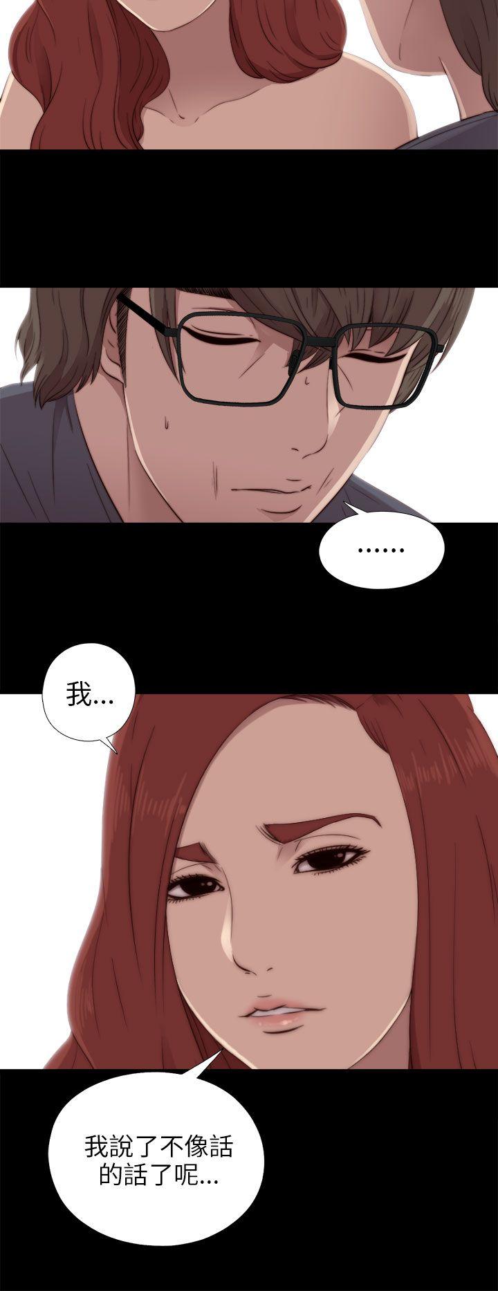 [韩国漫画] 我的大叔 剧情,巨乳大奶#[36P]-32