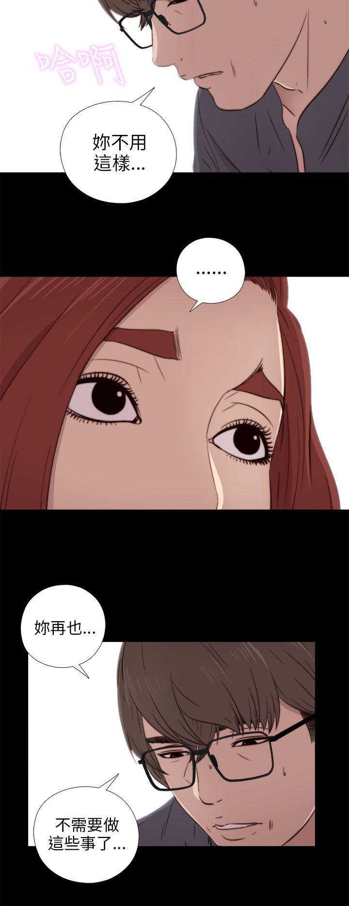 [韩国漫画] 我的大叔 剧情,巨乳大奶#[36P]-8