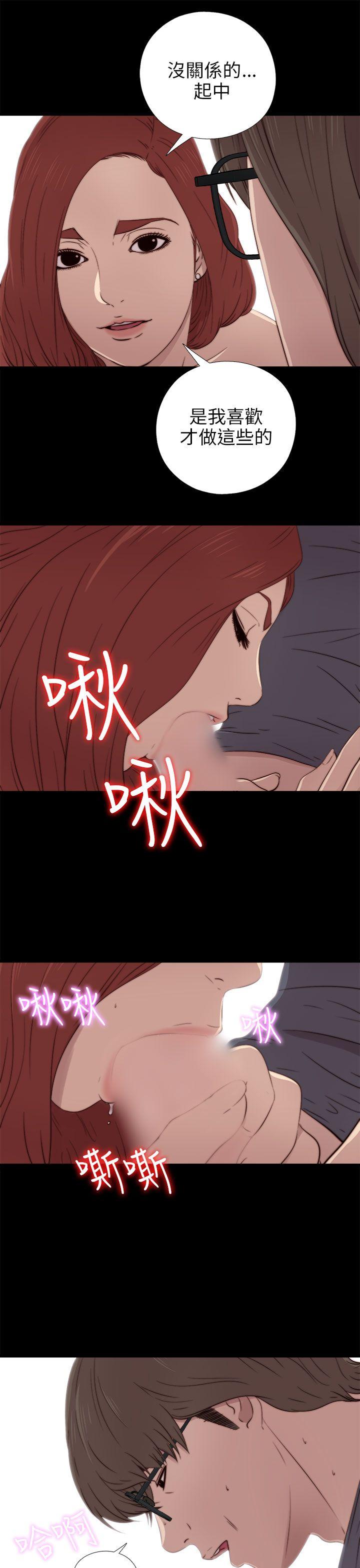 [韩国漫画] 我的大叔 剧情,巨乳大奶#[36P]-9
