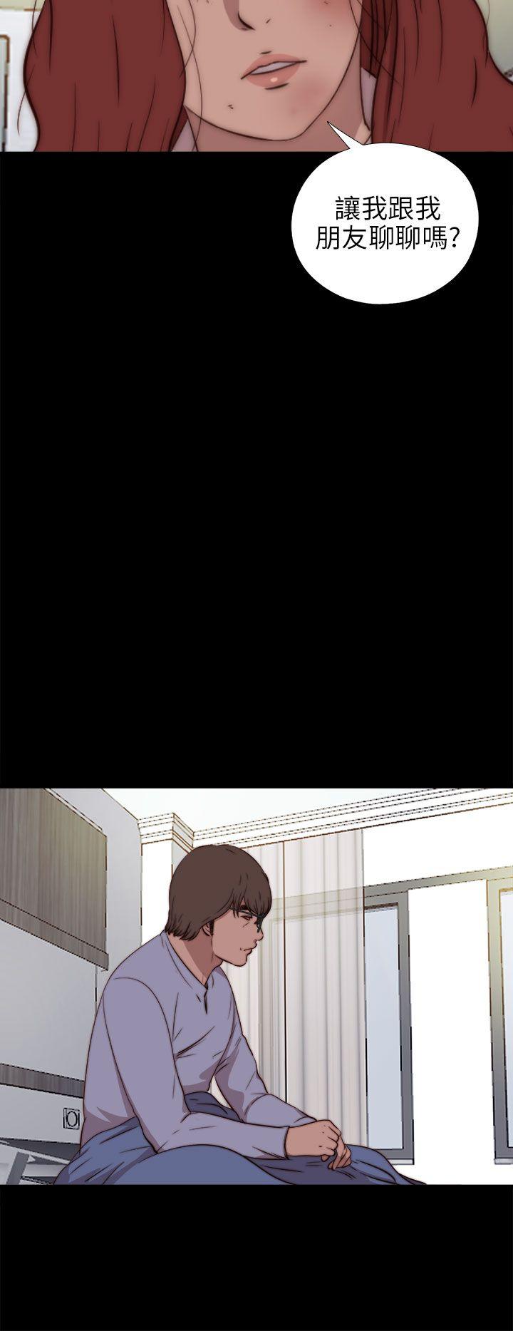[韩国漫画] 我的大叔 剧情,巨乳大奶#[33P]-31
