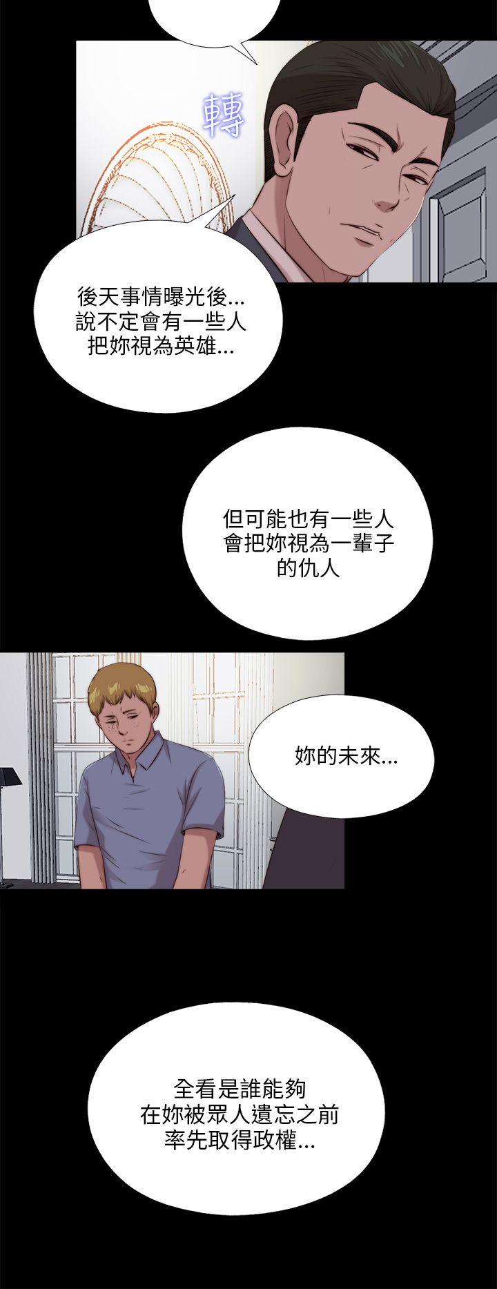 [韩国漫画] 我的大叔 剧情,巨乳大奶#[28P]-6