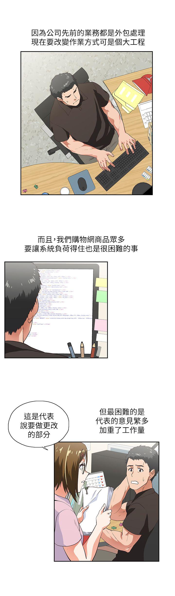 [韩国漫画] 女上男下 剧情,熟女人妻,巨乳大奶#[32P]-22