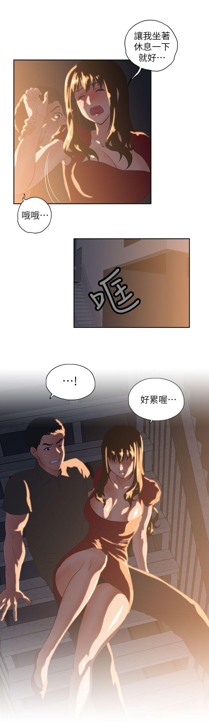 [韩国漫画] 女上男下 剧情,熟女人妻,巨乳大奶#[32P]-29
