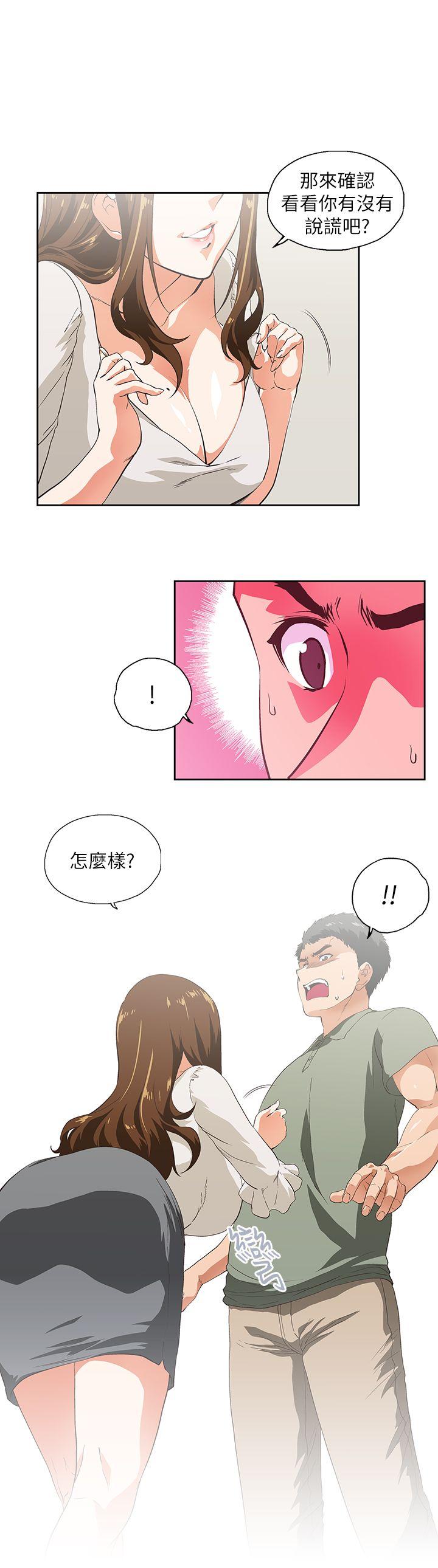 [韩国漫画] 女上男下 剧情,熟女人妻,巨乳大奶#[32P]-6