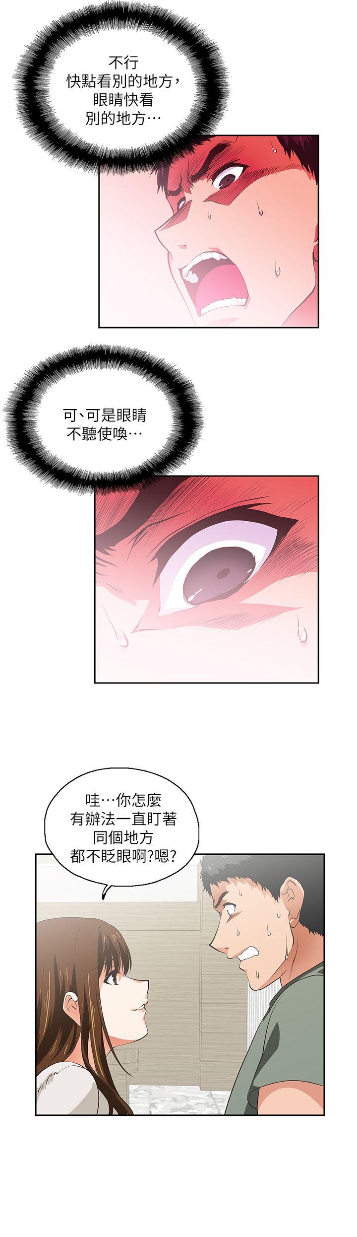 [韩国漫画] 女上男下 剧情,熟女人妻,巨乳大奶#[32P]-7