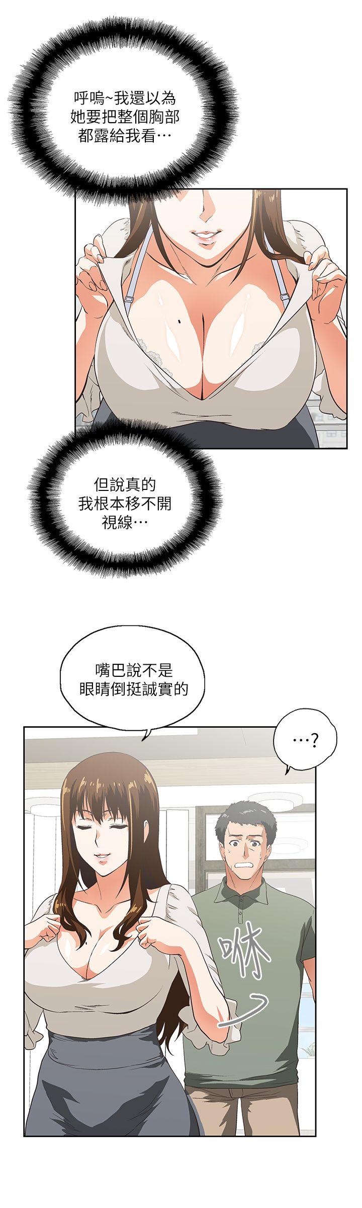 [韩国漫画] 女上男下 剧情,熟女人妻,巨乳大奶#[32P]-8