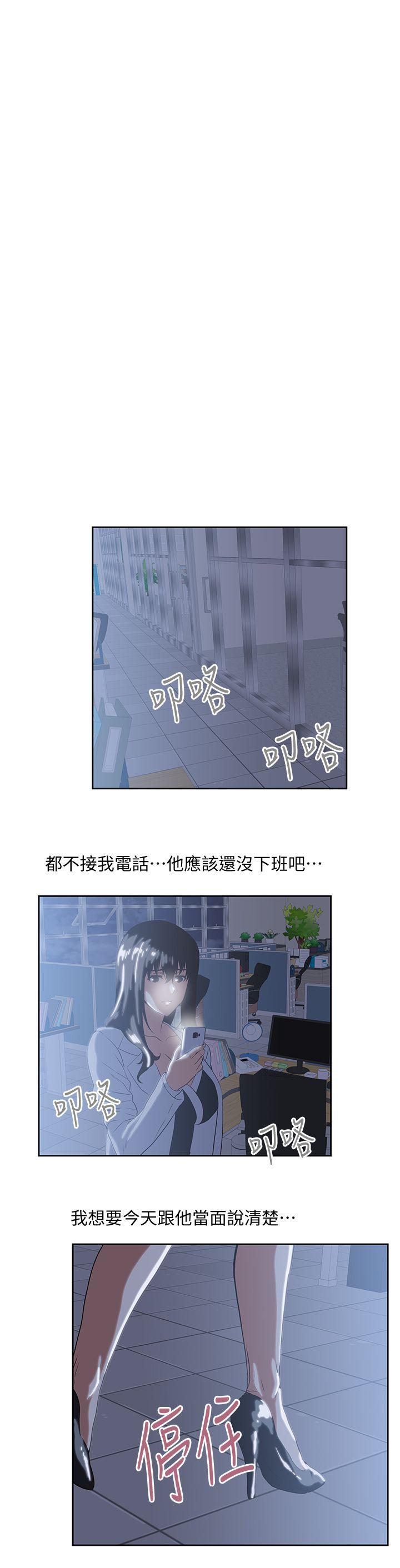 [韩国漫画] 女上男下 剧情,熟女人妻,巨乳大奶#[31P]-30